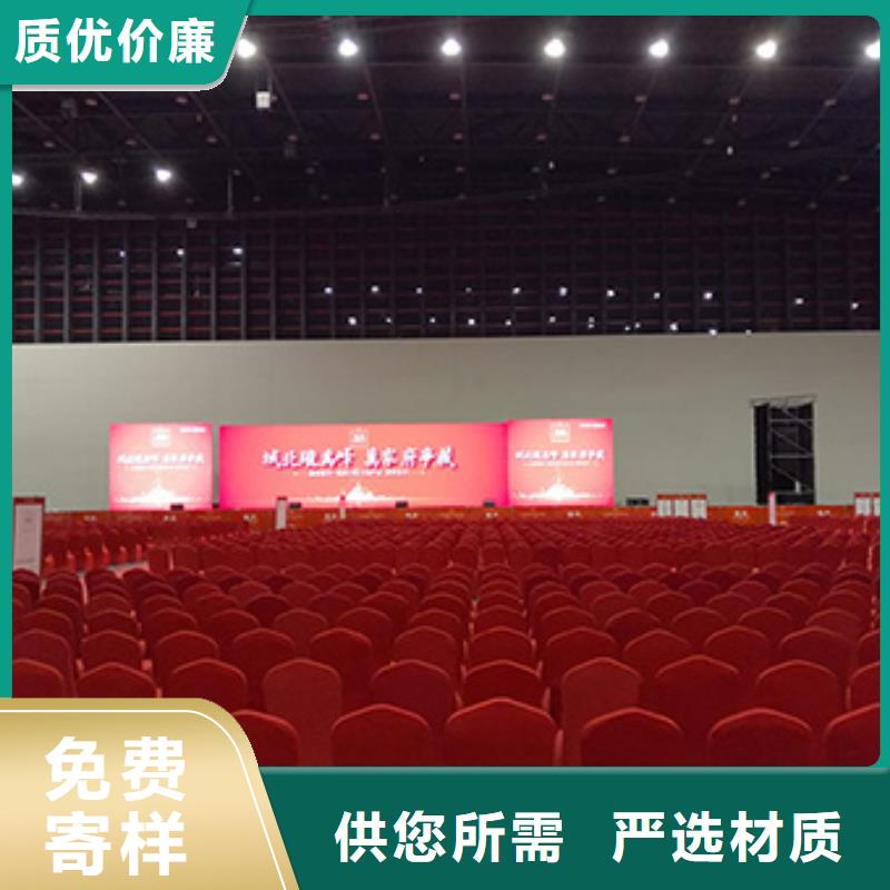 武汉ABS折叠椅租赁沙发条租赁玻璃篷房