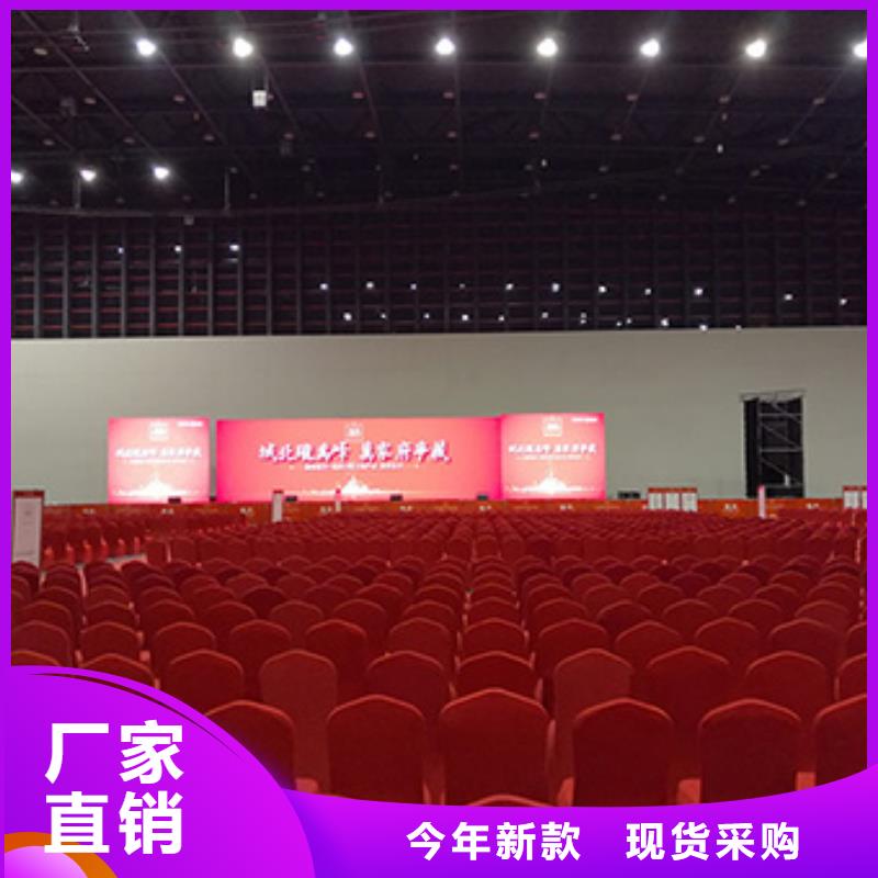 武汉九州桌椅贵宾椅出租玻璃篷房