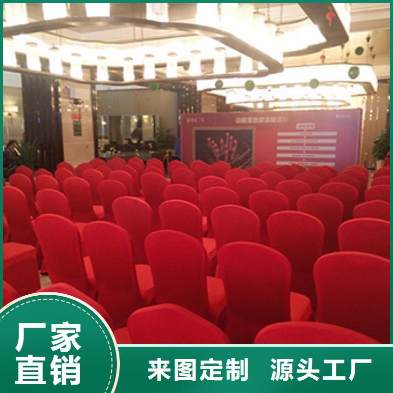宴会桌椅出租全国送货上门