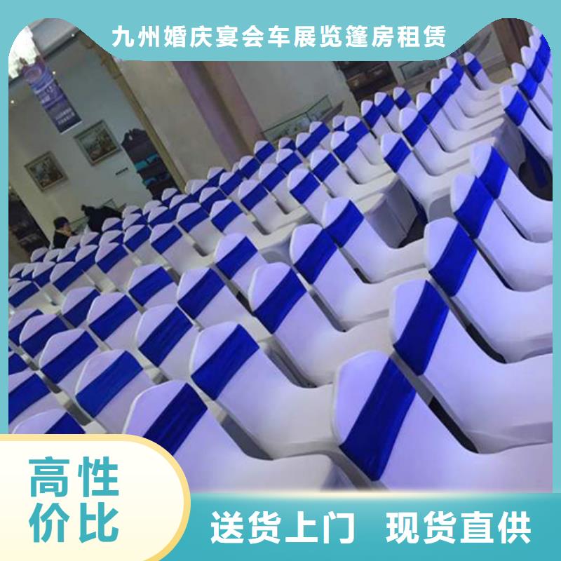 武汉蓬房帐篷会议桌椅背景板出租