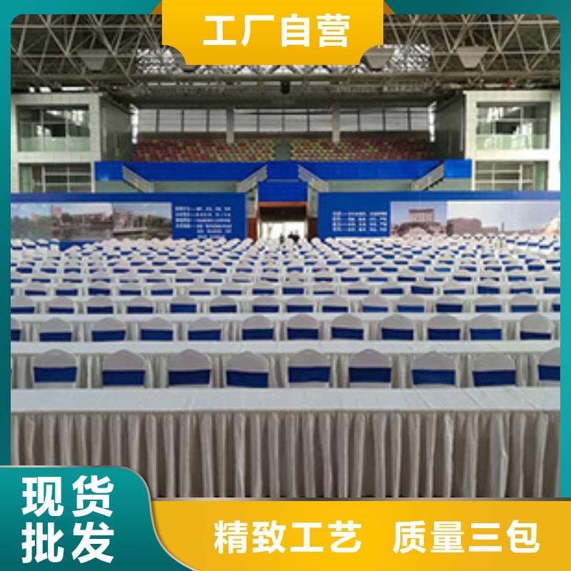 采购年会桌椅出租必看-来电咨询
