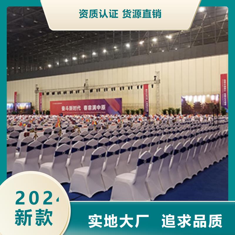 年会桌椅出租找九州广告有限公司
