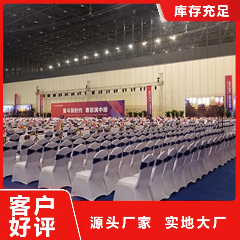 发货速度快的洽谈桌椅出租销售厂家