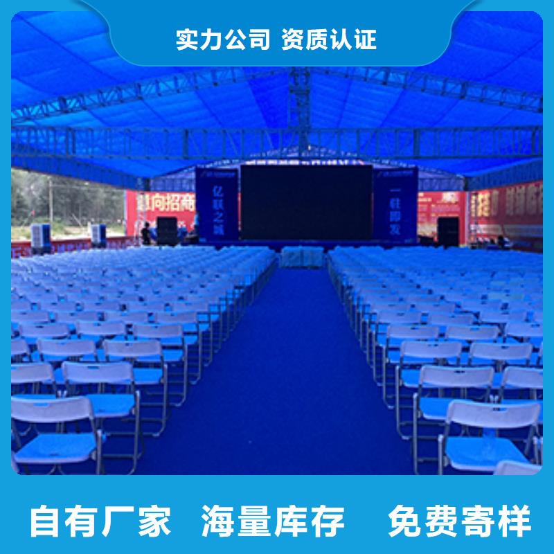 年会桌椅出租找九州广告有限公司
