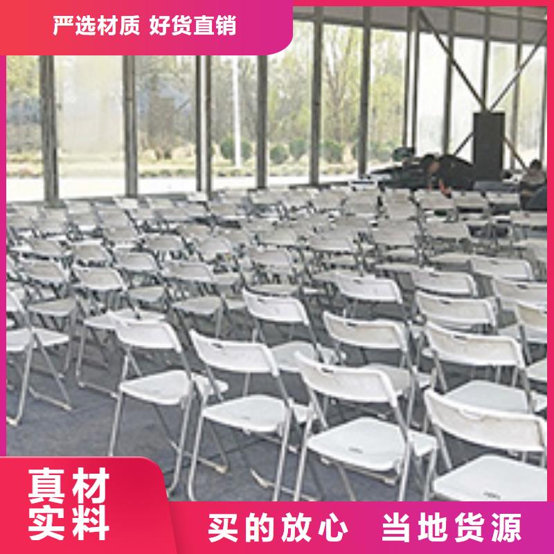 武汉红色凳子帐篷桌椅武汉九州沙发
