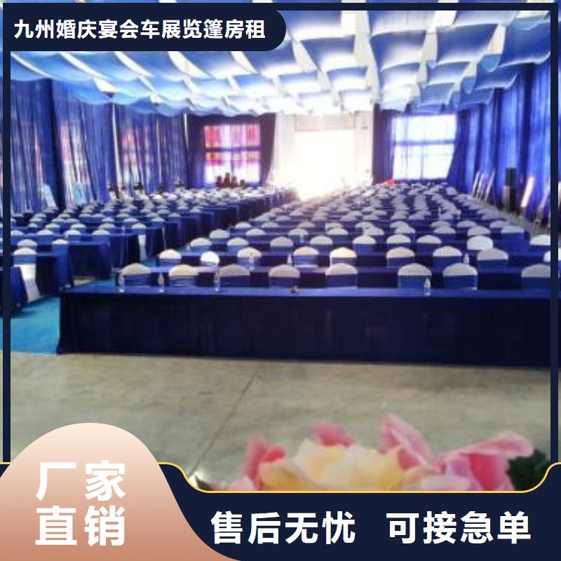 展会桌椅出租定制工厂