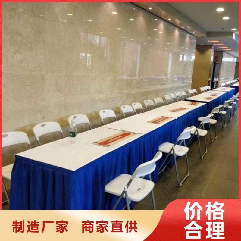 武汉蓬房帐篷会议桌椅背景板出租