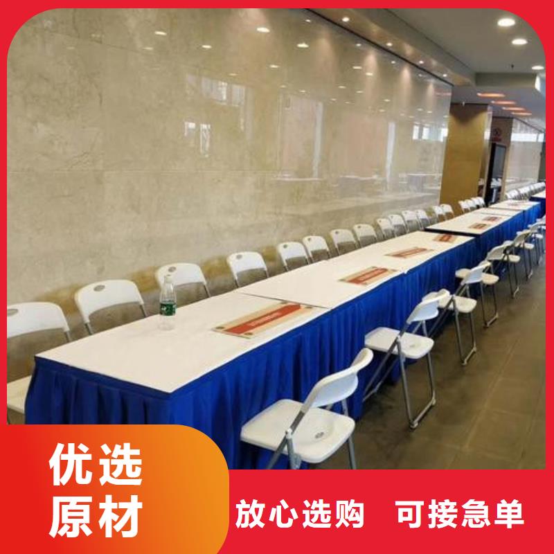 常年供应会展桌椅出租厂家