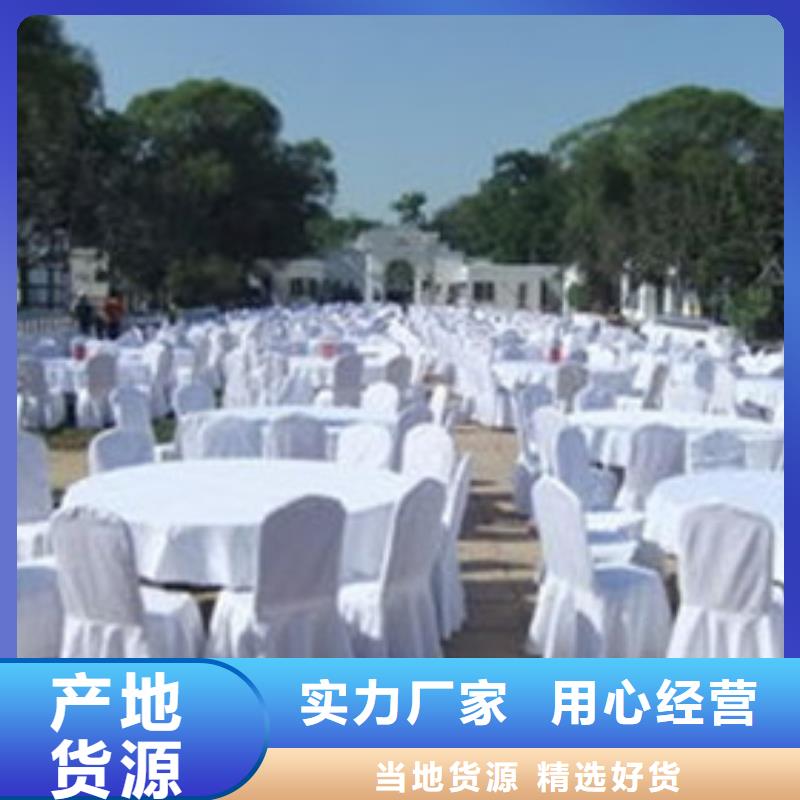 会展桌椅出租优质货源