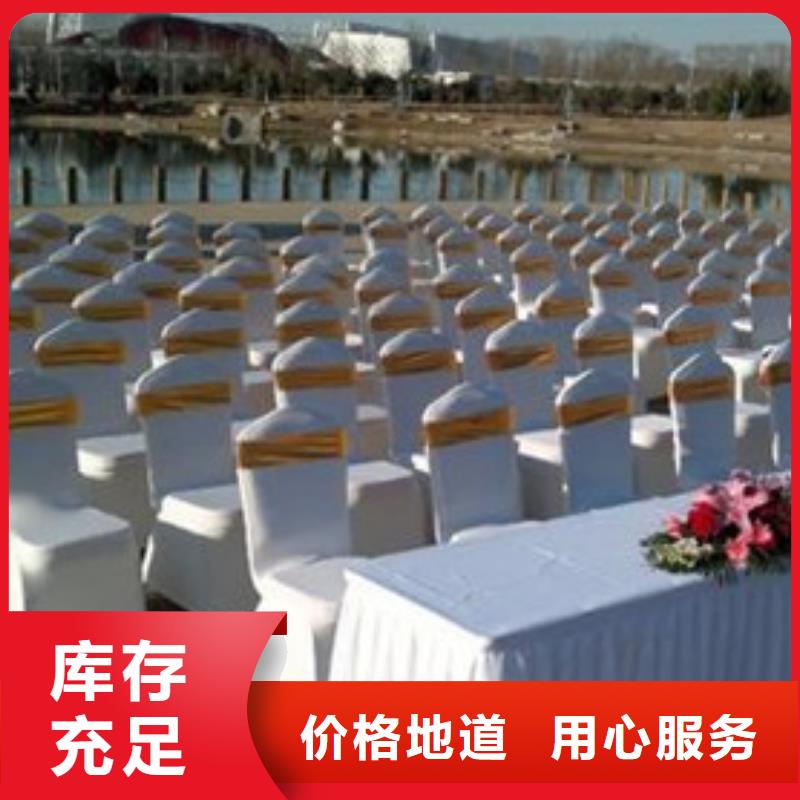 户外桌椅出租真正的厂家货源