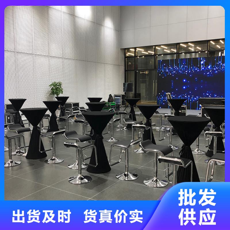 会客桌椅出租品牌供应商