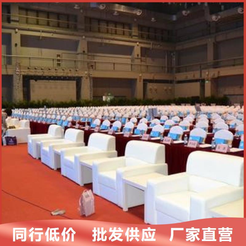 价格低的会务桌椅出租实体厂家