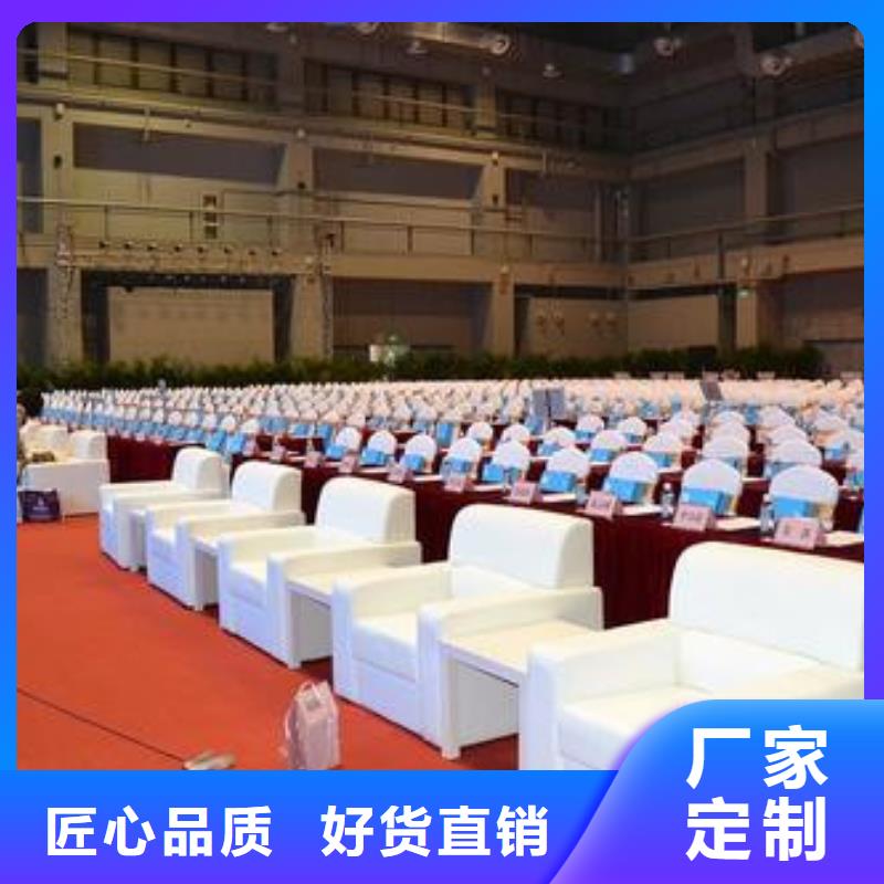 常年供应会展桌椅出租厂家
