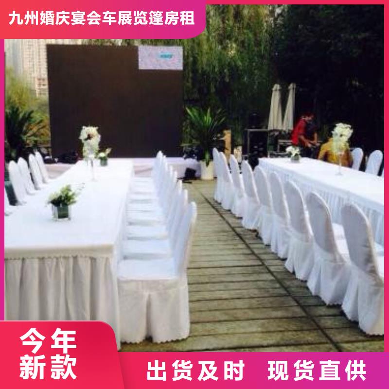 欢迎访问##出租宴会桌椅##厂家