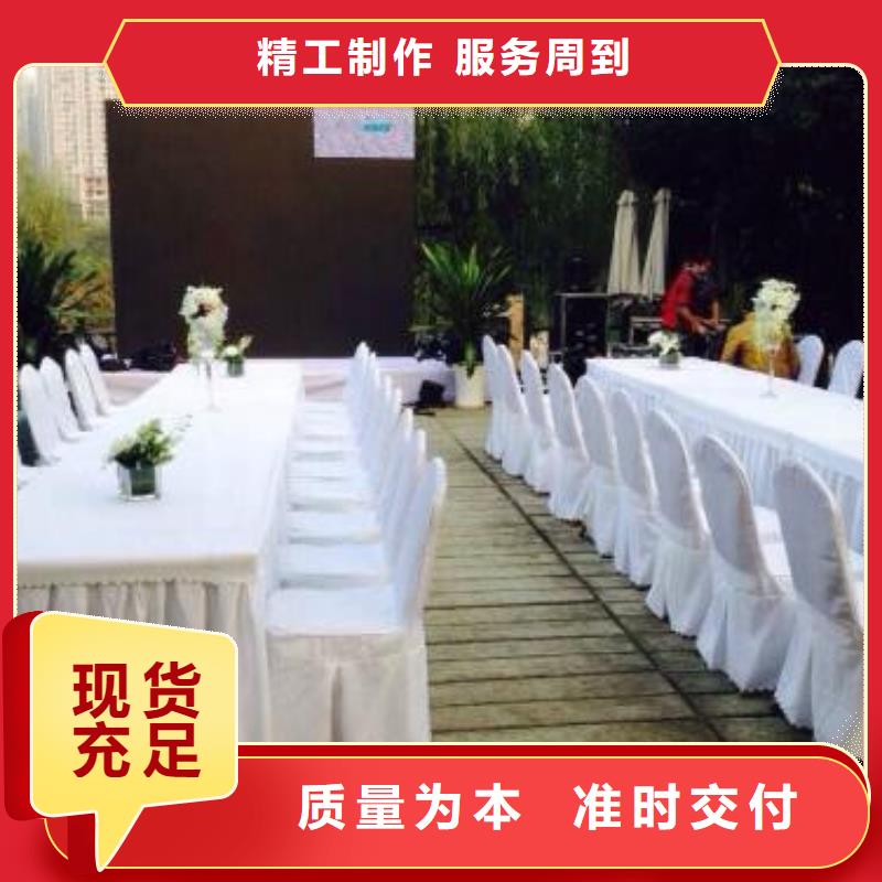 会议桌椅出租种类