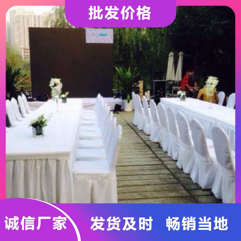 常年供应会展桌椅出租厂家