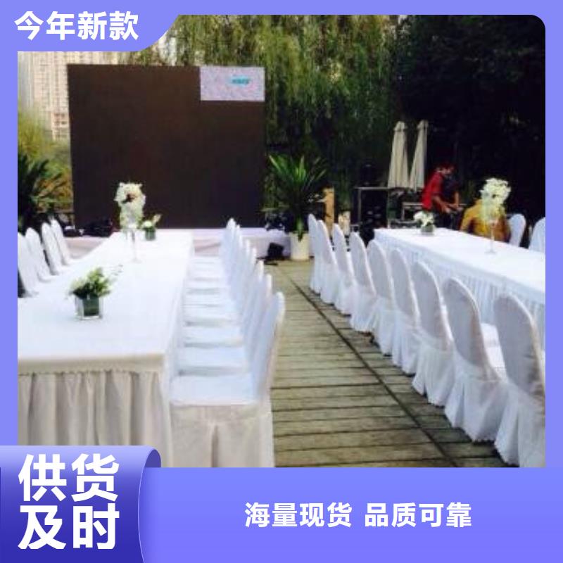 广受好评会议室桌椅出租厂家