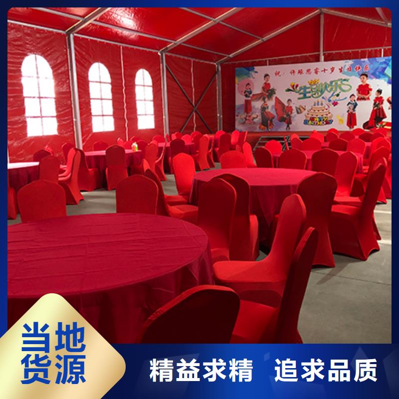 采购年会桌椅出租必看-来电咨询