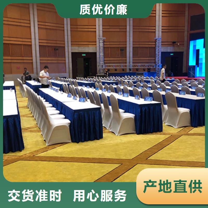 会客桌椅出租品牌供应商