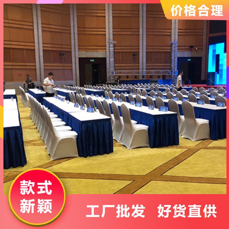 采购年会桌椅出租必看-来电咨询
