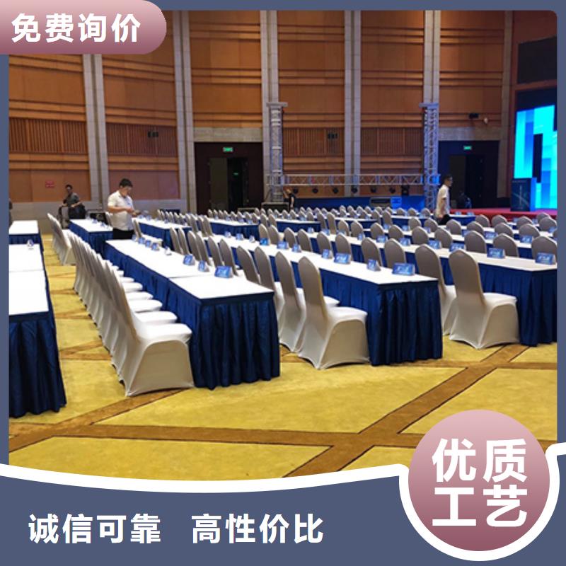 武汉桌子椅子租赁条凳租赁白色沙发条