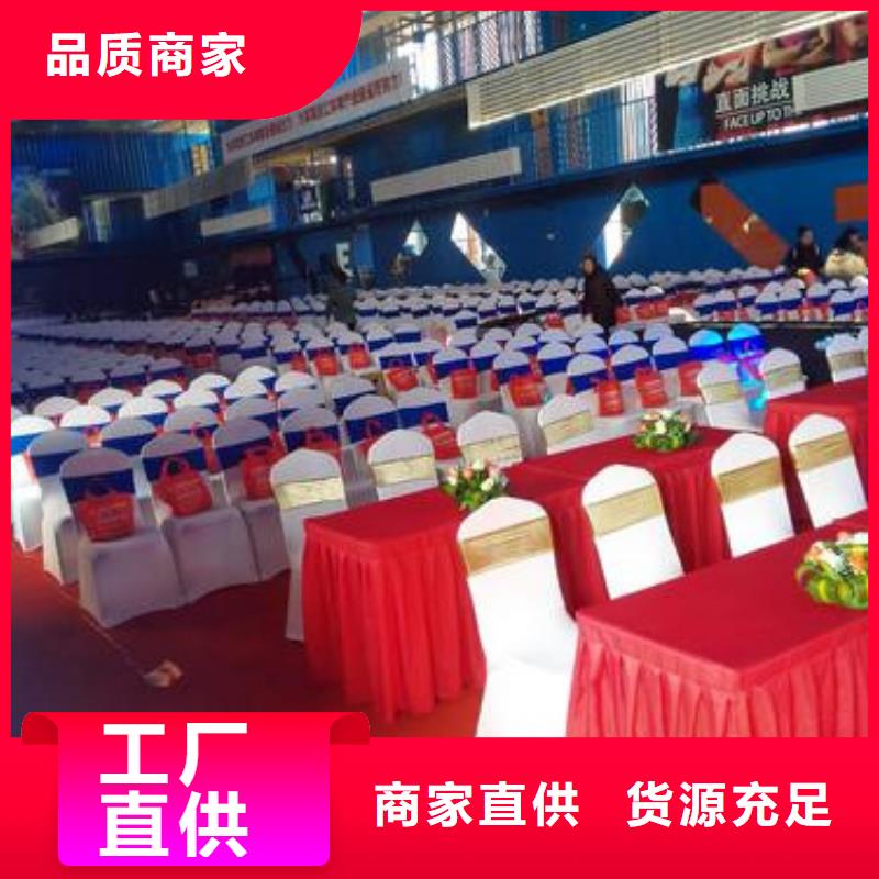 武汉食品交易会圆桌出租出租桌椅价格