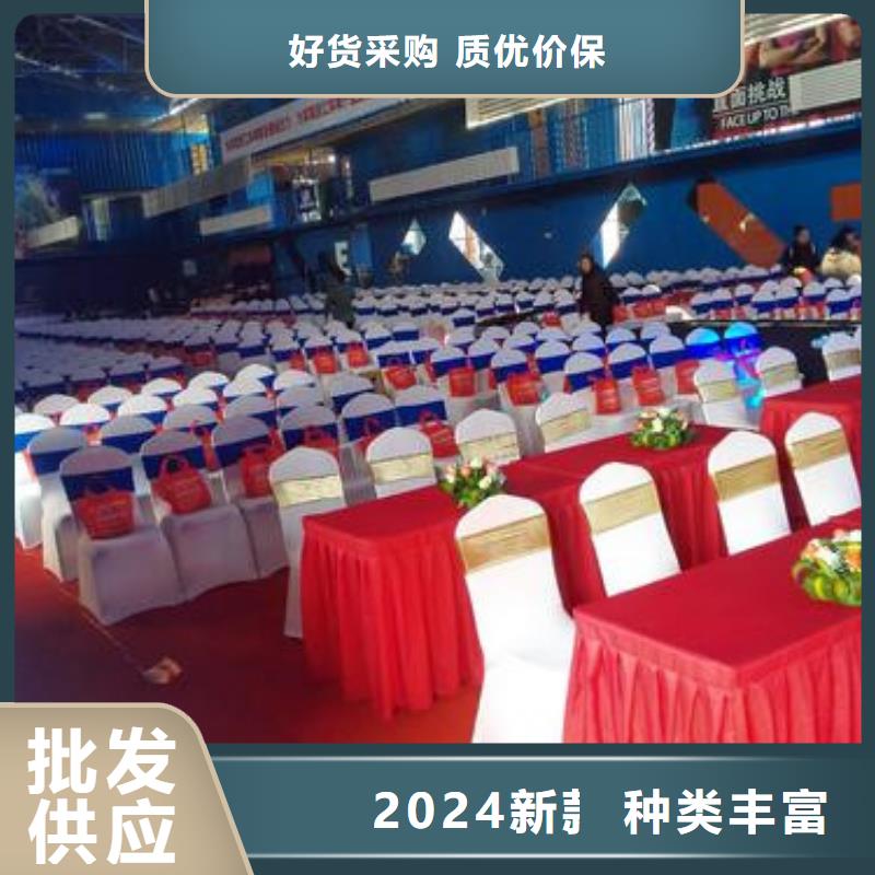 会议桌椅出租种类