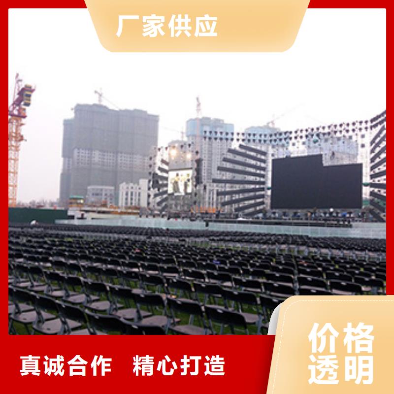 庆典桌椅出租厂家服务周到