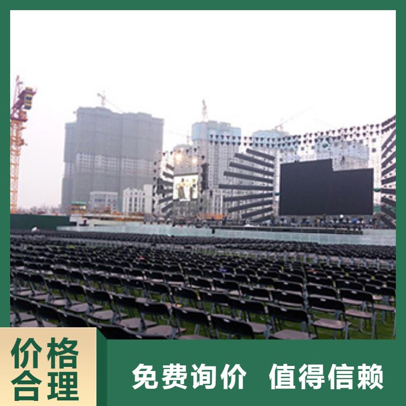 采购年会桌椅出租必看-来电咨询