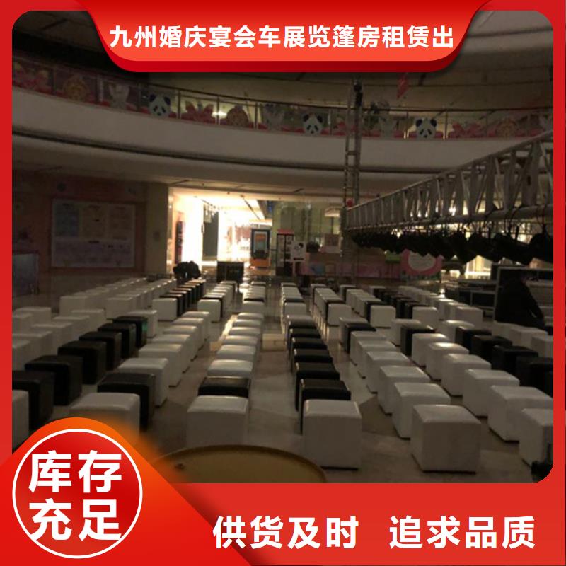 年会桌椅出租找九州广告有限公司