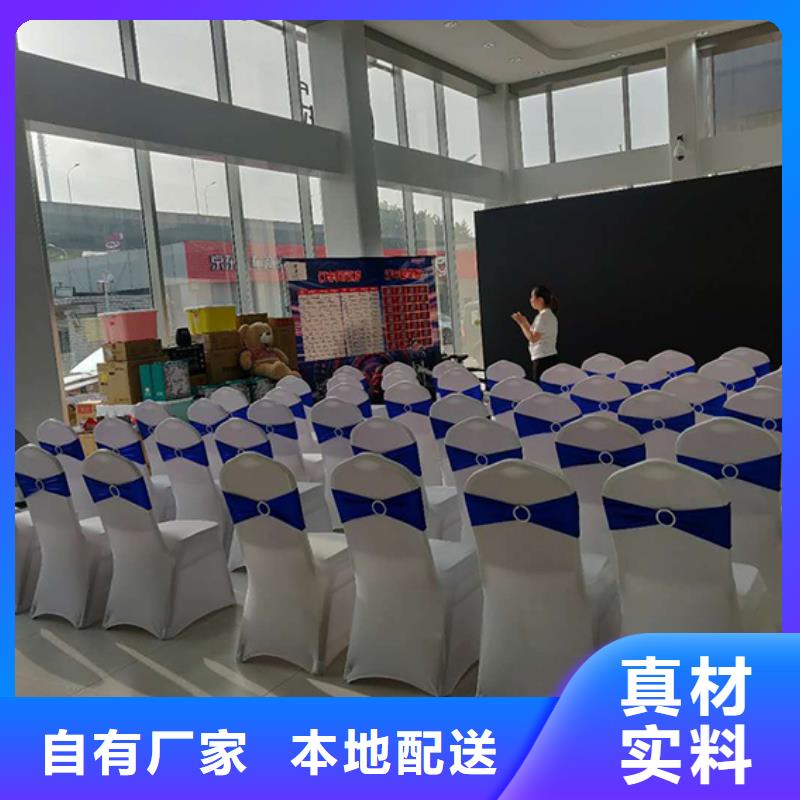 年会桌椅出租找九州广告有限公司