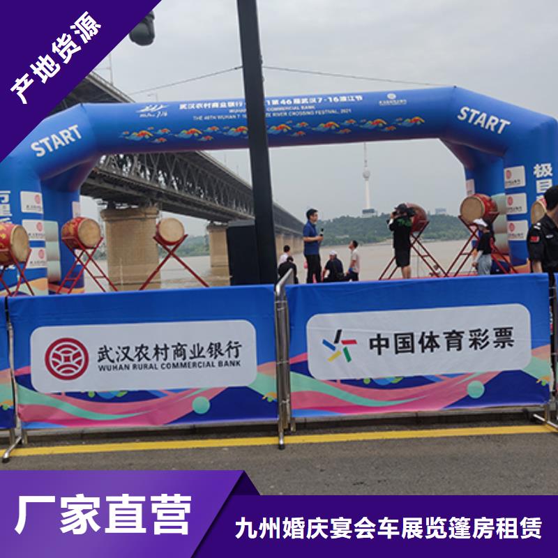铁马隔离出租质量优九州
