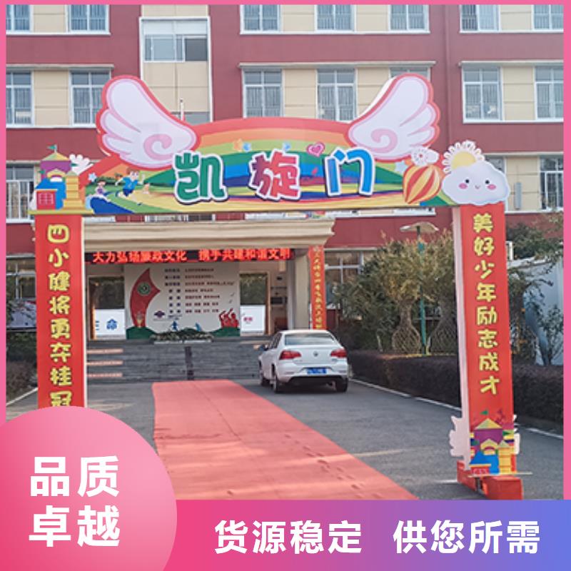 一米栏租赁欢迎来电