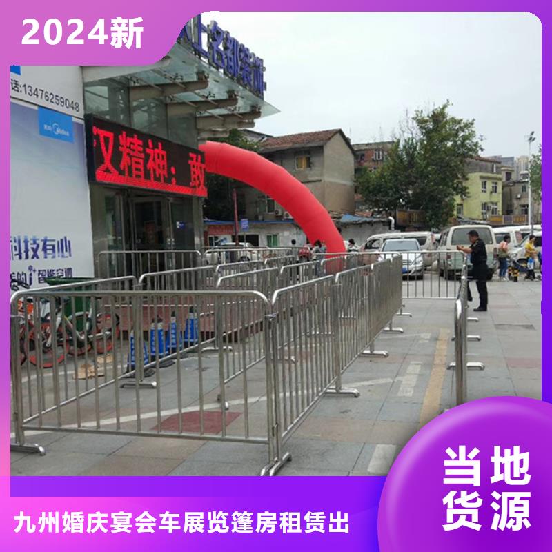 注水道旗出租-按需定制