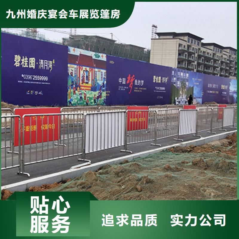 铁马护栏出租_篷房出租技术可靠