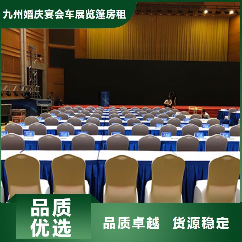 武汉长条沙发租赁沙发凳九州沙发