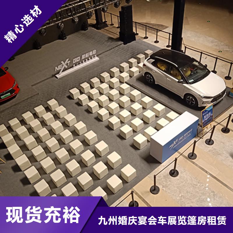 九州吐司条出租巡展活动