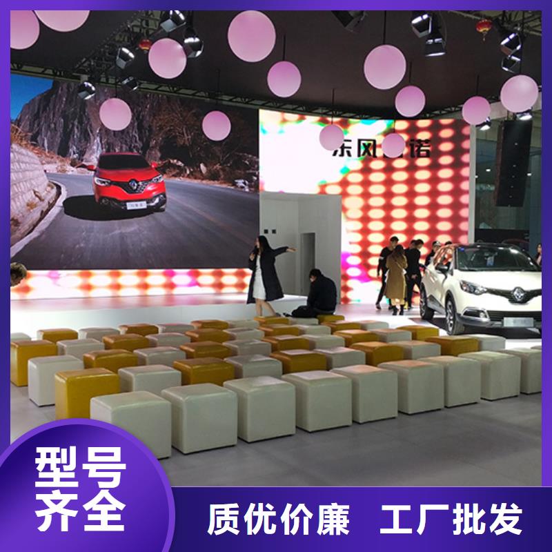买沙发凳子租赁必看-规格全
