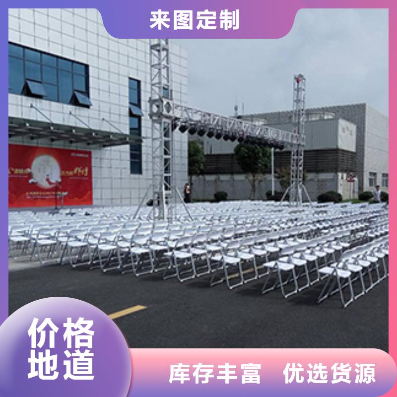 【沙发租赁白色沙发出租靠背椅宴会椅九州