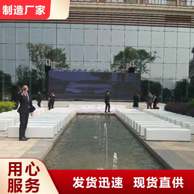 武汉沙发面包墩出租奠基活动