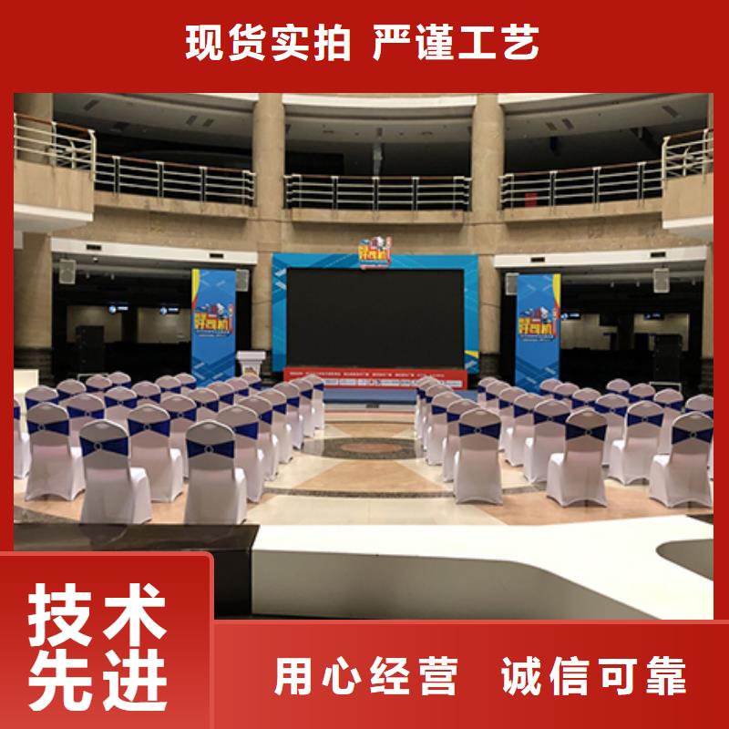 买沙发凳子租赁必看-规格全