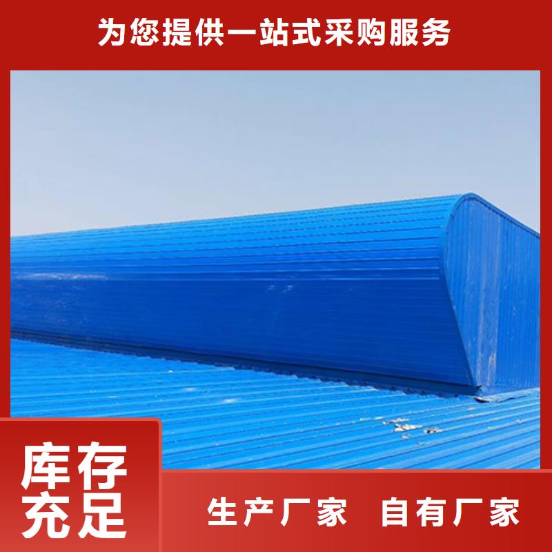 通风天窗电动排烟天窗支持定制