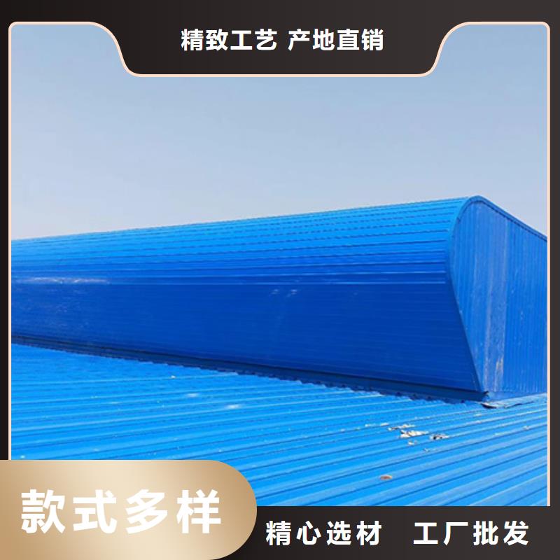 通风天窗通风天窗厂家支持批发零售