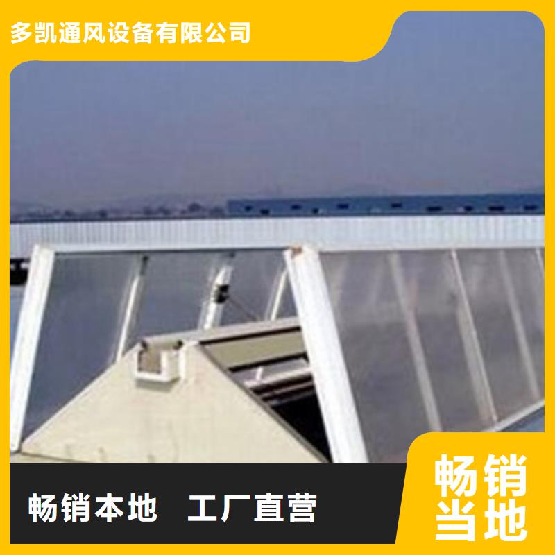 通风天窗通风天窗厂家支持批发零售