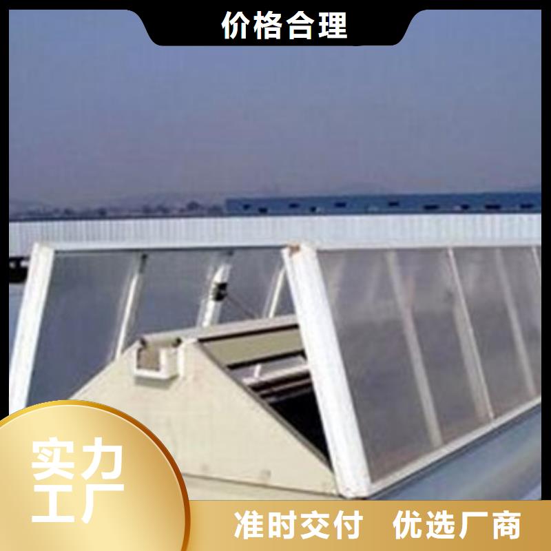 通风天窗电动排烟天窗支持定制
