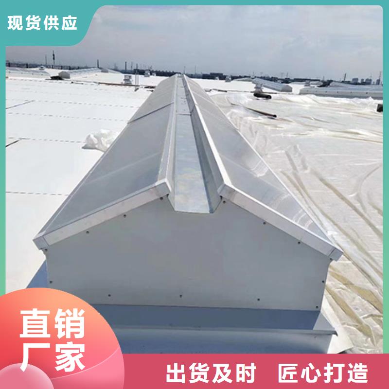 通风天窗电动排烟天窗支持定制