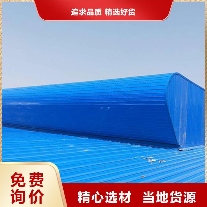 通风天窗通风天窗厂家支持批发零售