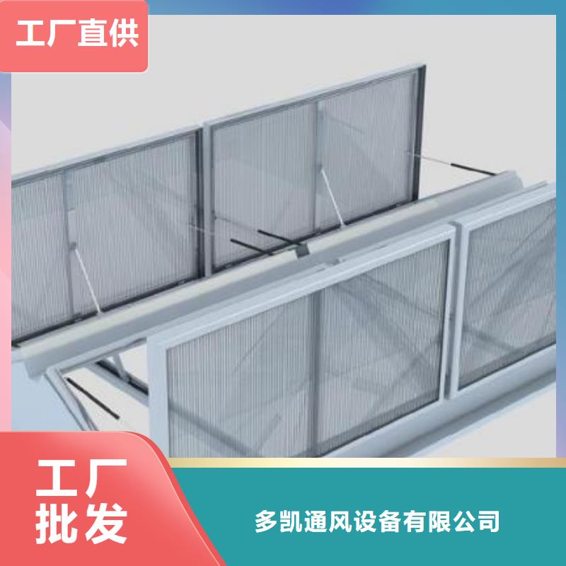 通风天窗通风天窗厂家支持批发零售