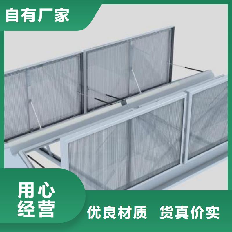通风天窗电动排烟天窗支持定制