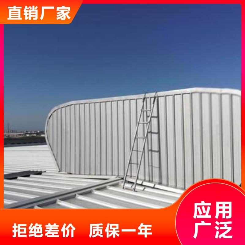 通风天窗通风天窗厂家支持批发零售